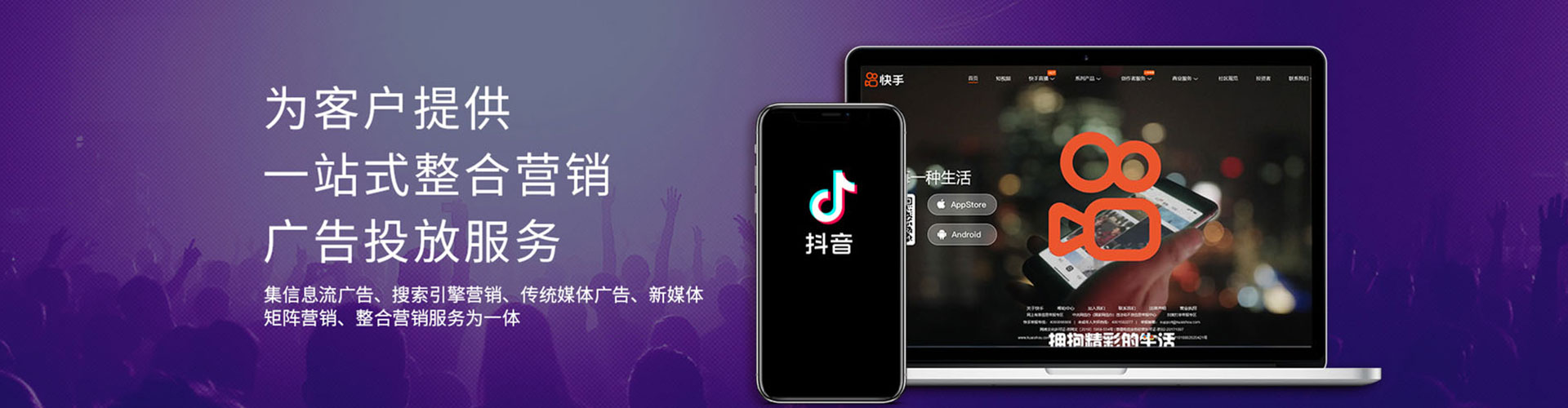 封丘信息流优化师