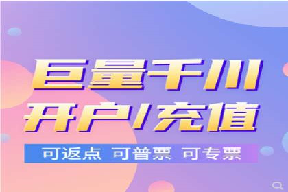 百度竞价广告投放优化策略